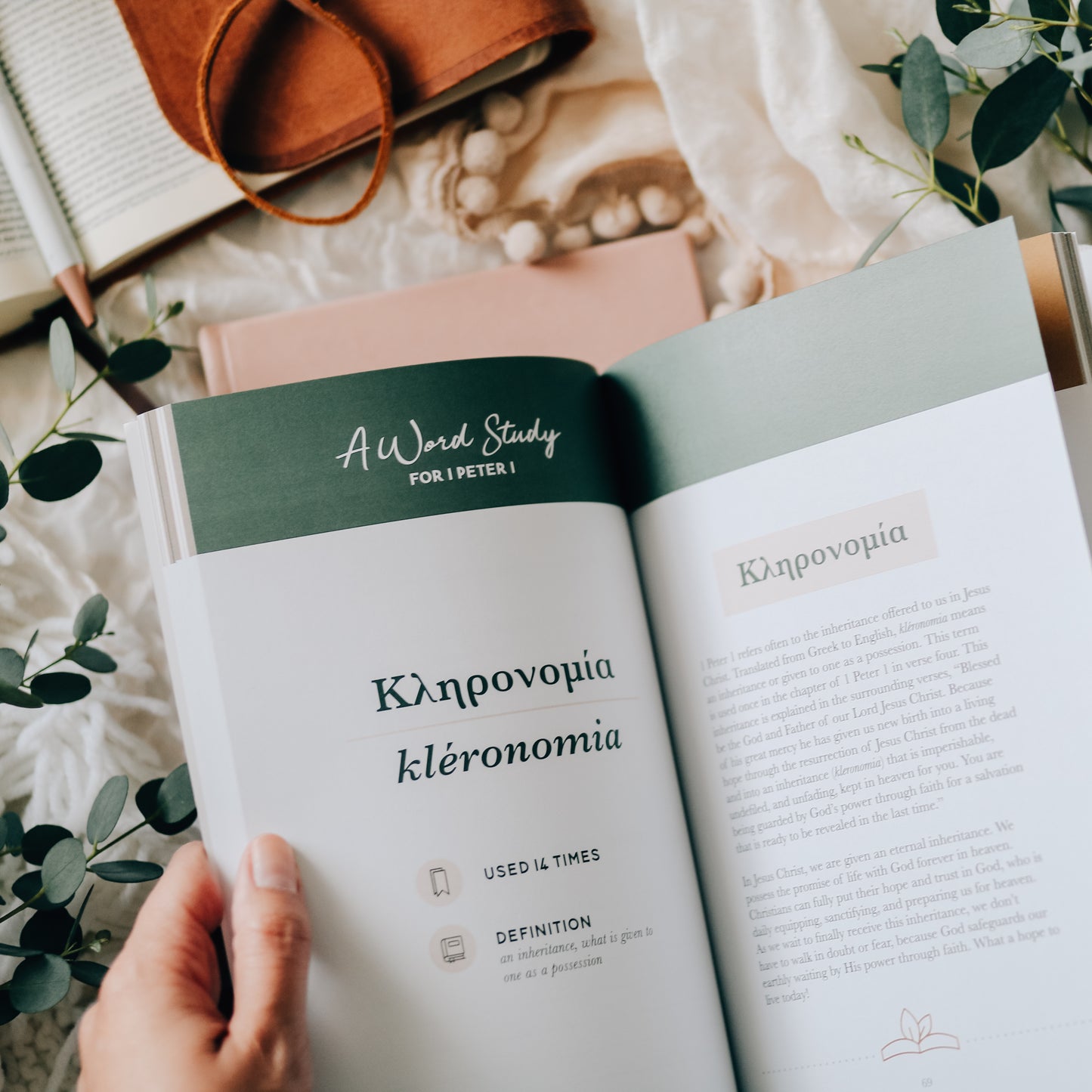 Dwell Scripture Memory Journal | Growing in Grace