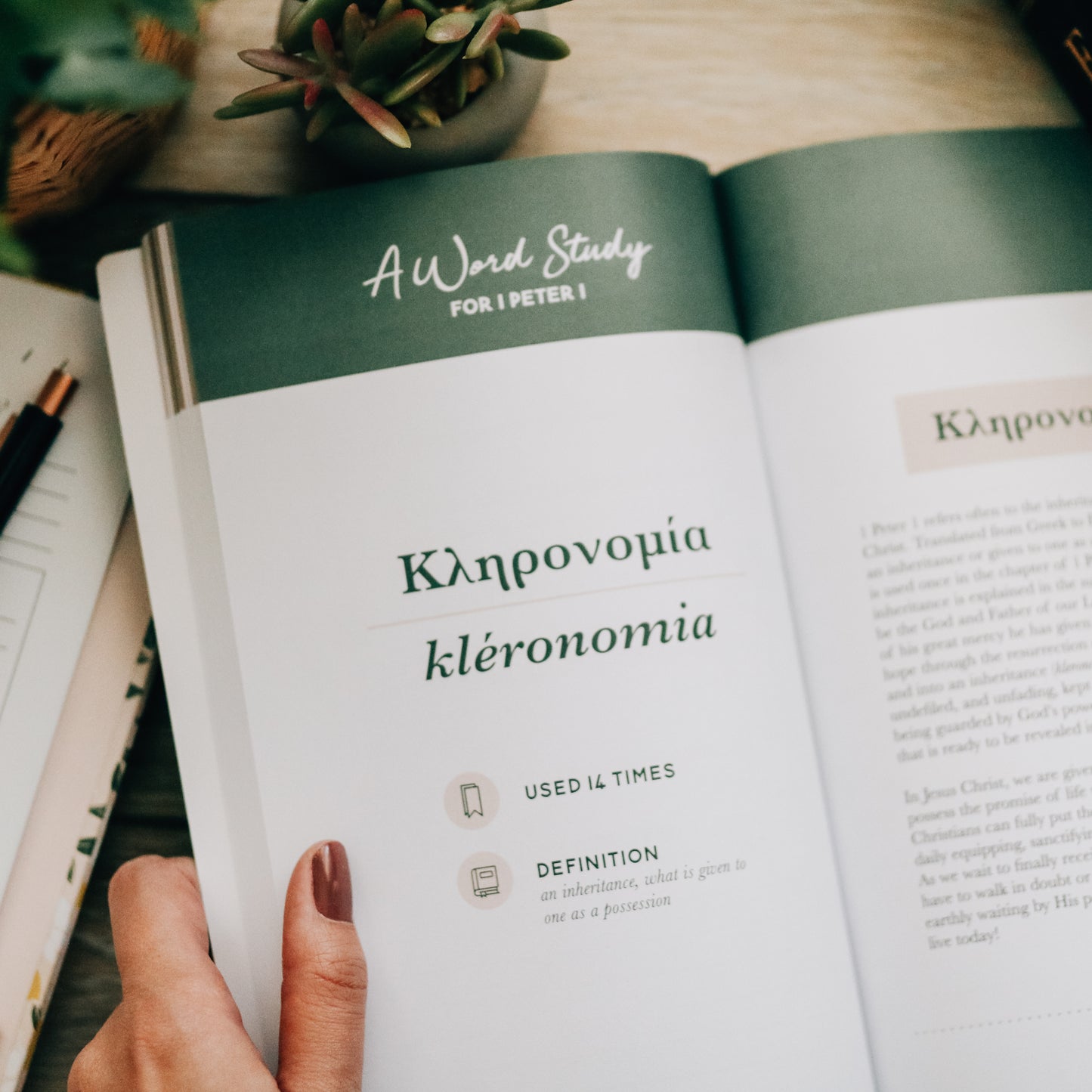 Dwell Scripture Memory Journal | Growing in Grace