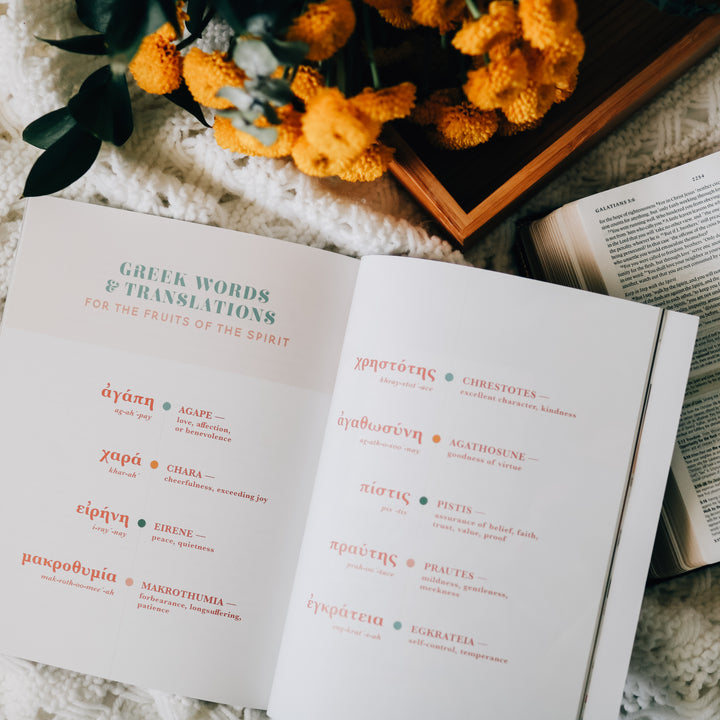 Slightly Imperfect - The Fruit of the Spirit Study